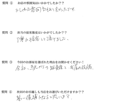 R・K様　博多区へお引越し♪♪の画像