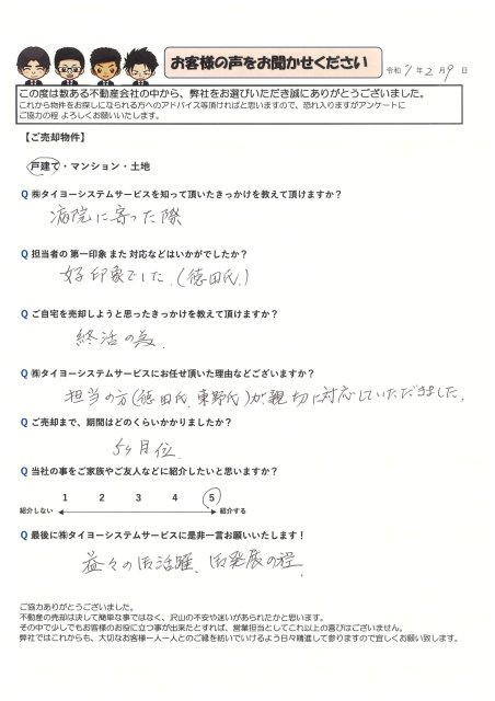 K様の画像
