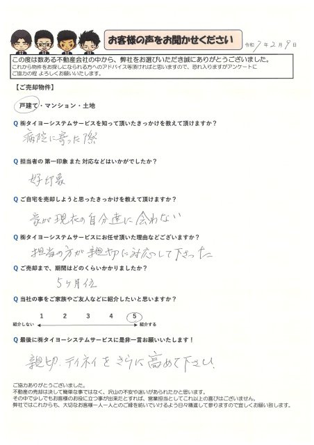 K様の画像