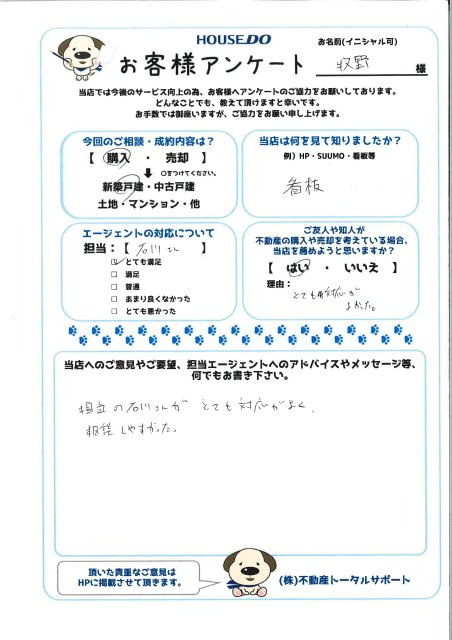 牧野様の画像