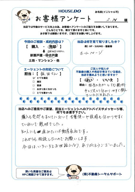 S.N様の画像