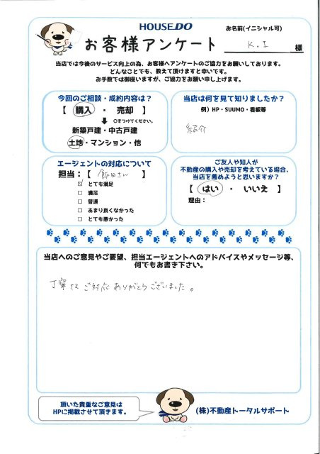 K・I様の画像
