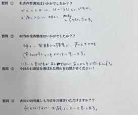 M・K様　博多区へお引越し♪♪の画像