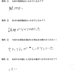 O・R様　博多区へお引越し♪♪の画像