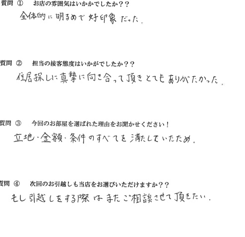 K・K様　中央区へお引越し♪♪の画像
