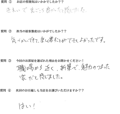 T・T様　博多区へお引越し♪♪の画像