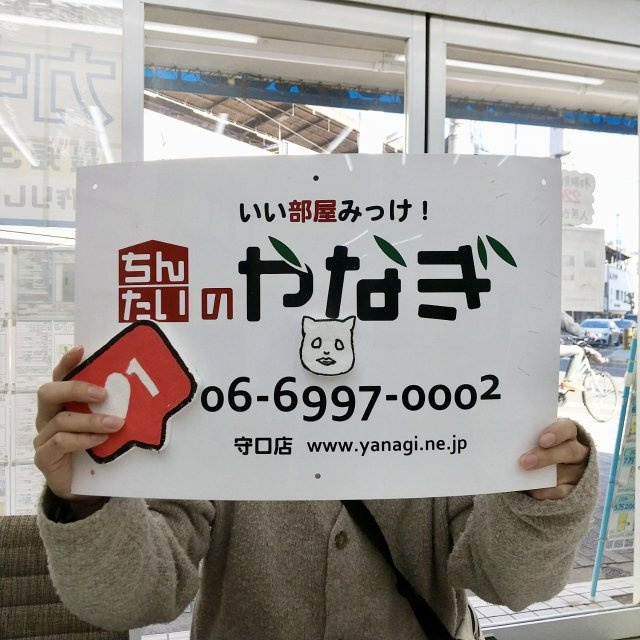 徳平大和様の画像