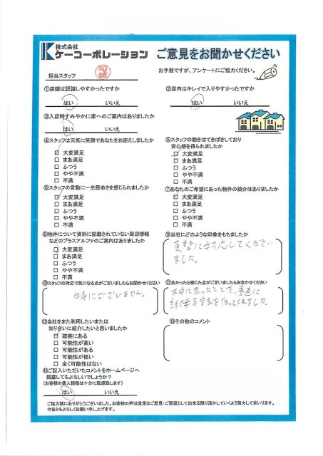K・T様の画像