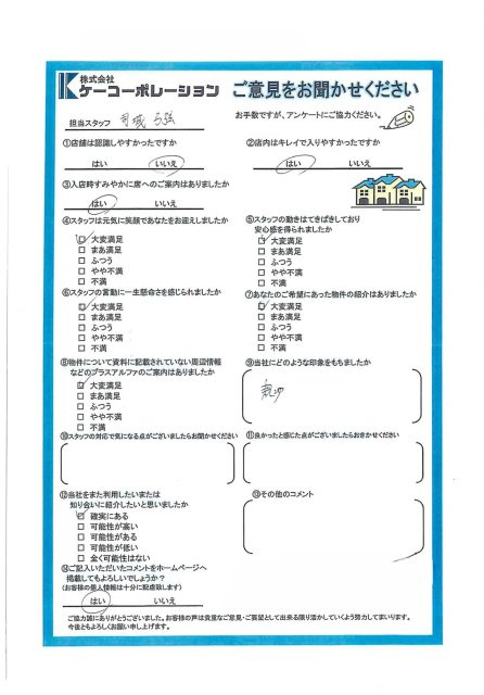 K・T様の画像
