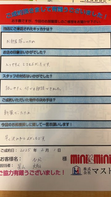 NR様の画像