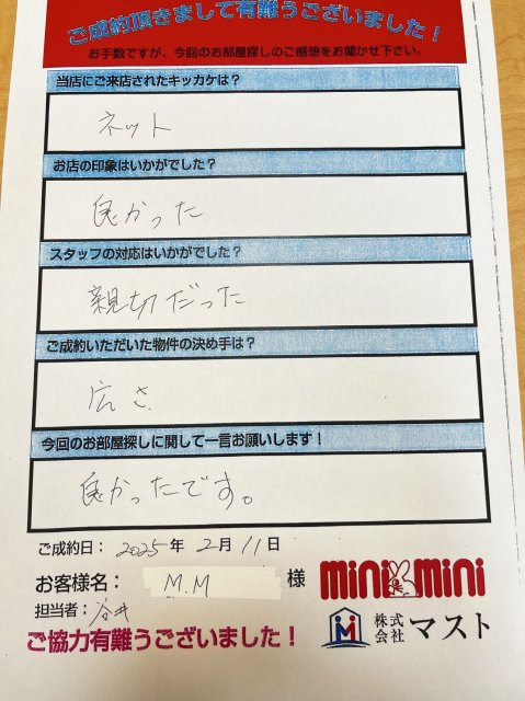 M.M様の画像