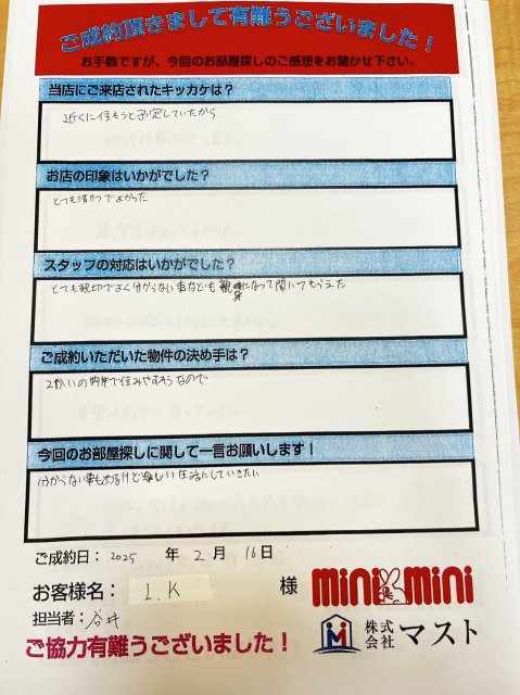 I.K様の画像