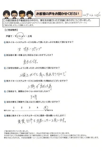 K様の画像