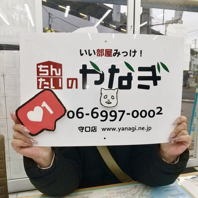 たそちか様の画像