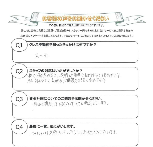 二頭がチョモランマ様(20代)の画像