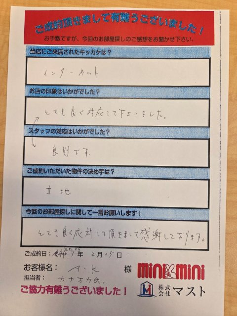 A・K　様の画像