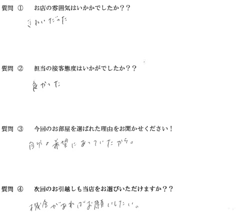 M・F様　東区へお引越し♪♪の画像