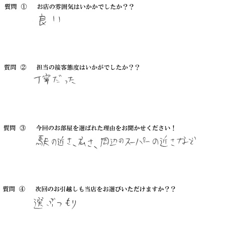 M・K様　博多区へお引越し♪♪の画像