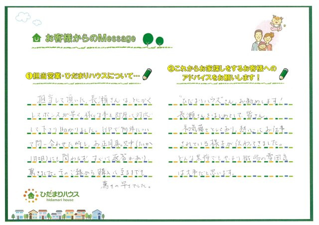 J.K様の画像