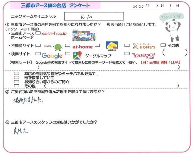 K・M様の画像