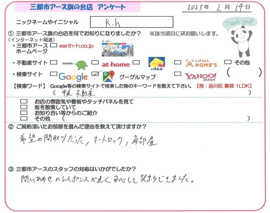 Ｋ.ｈ様の画像