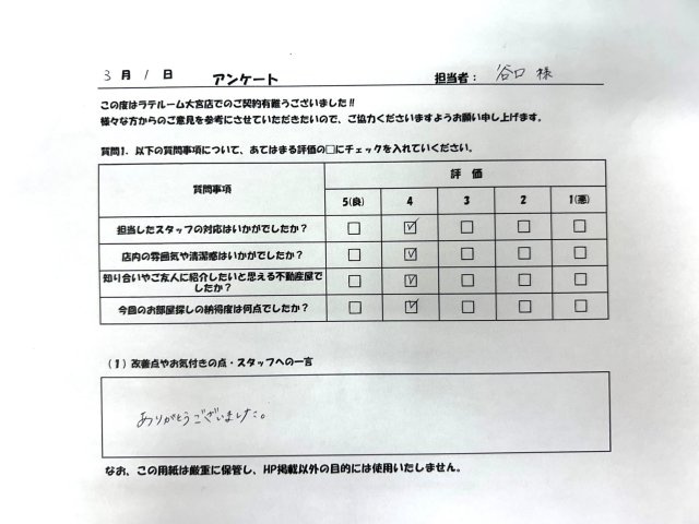 Tの画像