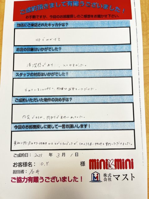 O,Y様の画像
