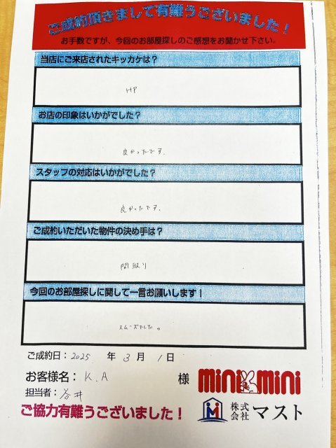K.A様の画像