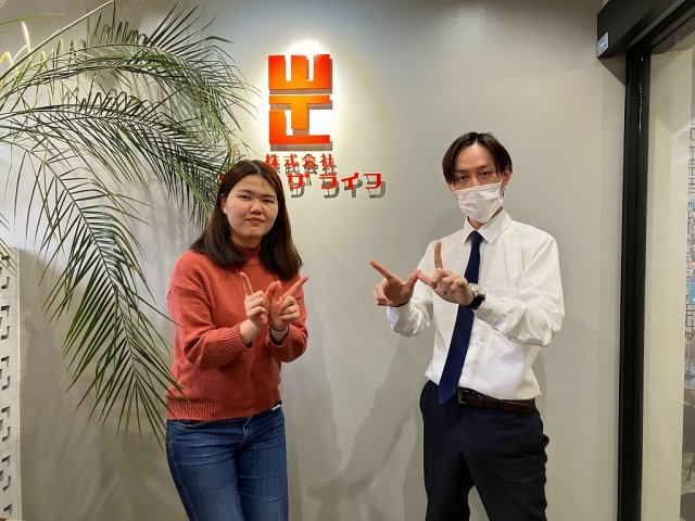 S様（2025年2月ご契約）の画像