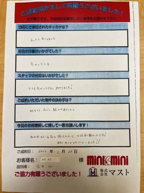 M.M様の画像