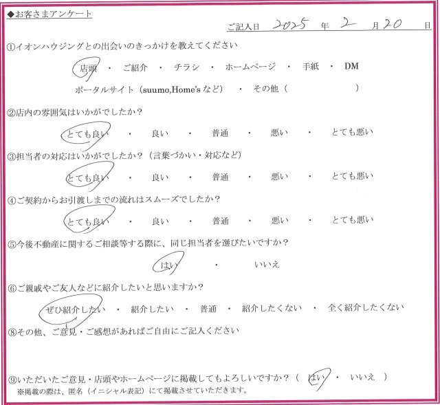 M.Yさまの画像