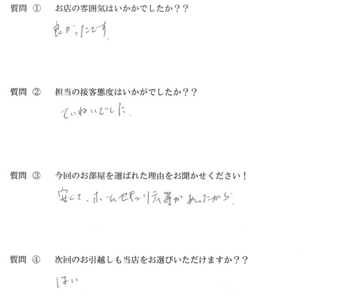 K・K様　早良区へお引越し♪♪の画像