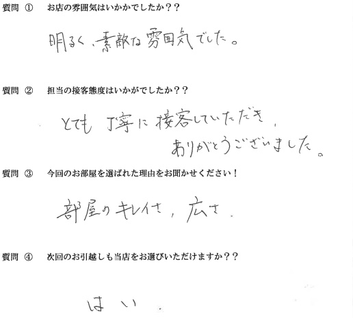 M・I様　博多区へお引越し♪♪の画像