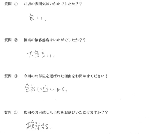 N・Y様　博多区へお引越し♪♪の画像