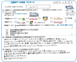 ユニコーン様の画像