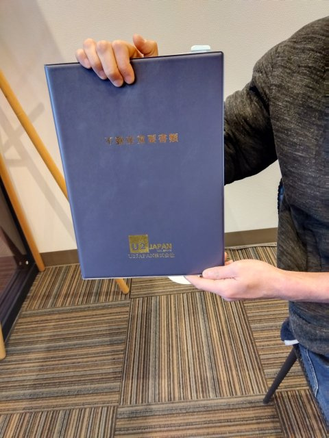 清水区　O様の画像