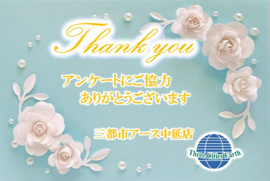 KH様の画像