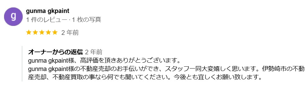 gunma gkpaint　様の画像