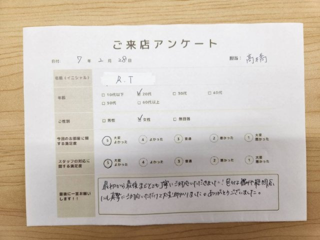 R・T様の画像