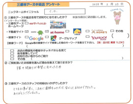 C.O.様の画像