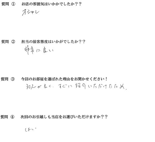 S・I様　博多区へお引越し♪♪の画像