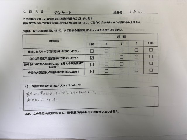 Nの画像