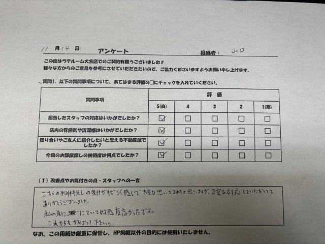 S様の画像
