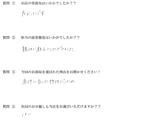 N・T様　久留米市へお引越し♪♪の画像