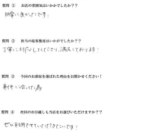 K・H様　西区へお引越し♪♪の画像