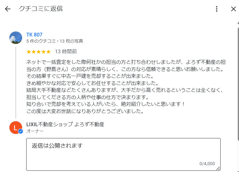 TK 807