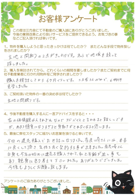 T・Y様の画像