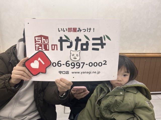 最俺Naho様の画像