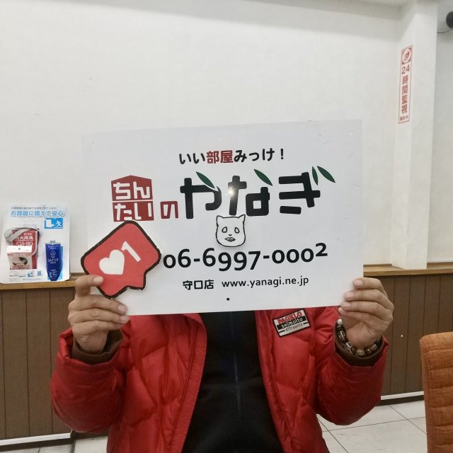テンペストリムル様の画像
