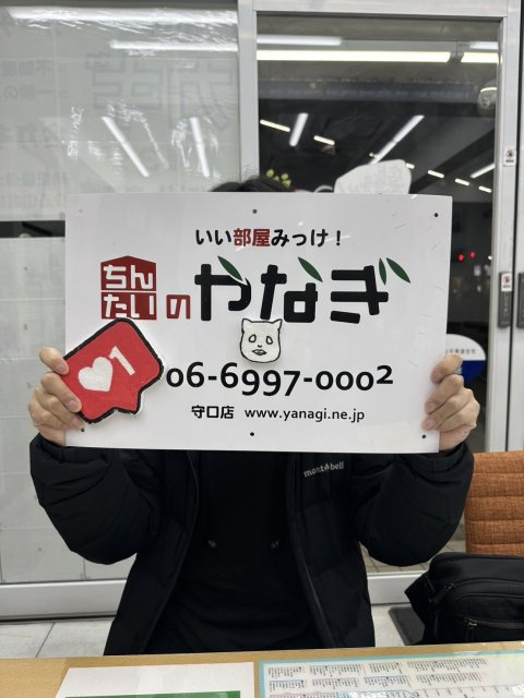 定行哲兵様の画像